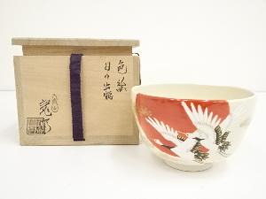 京焼　和泉寛斎造　色絵日の出鶴茶碗（共箱）